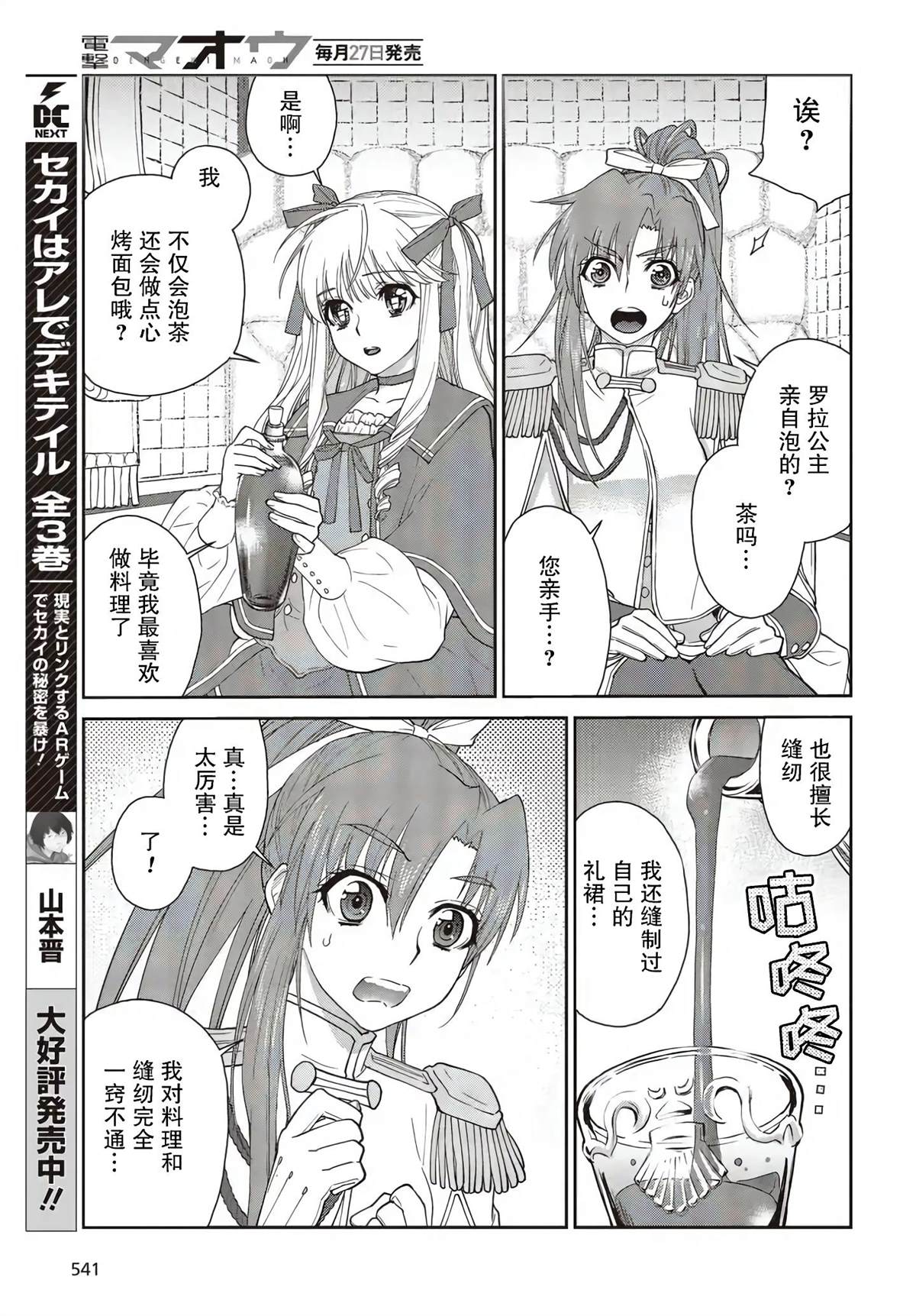 第21页