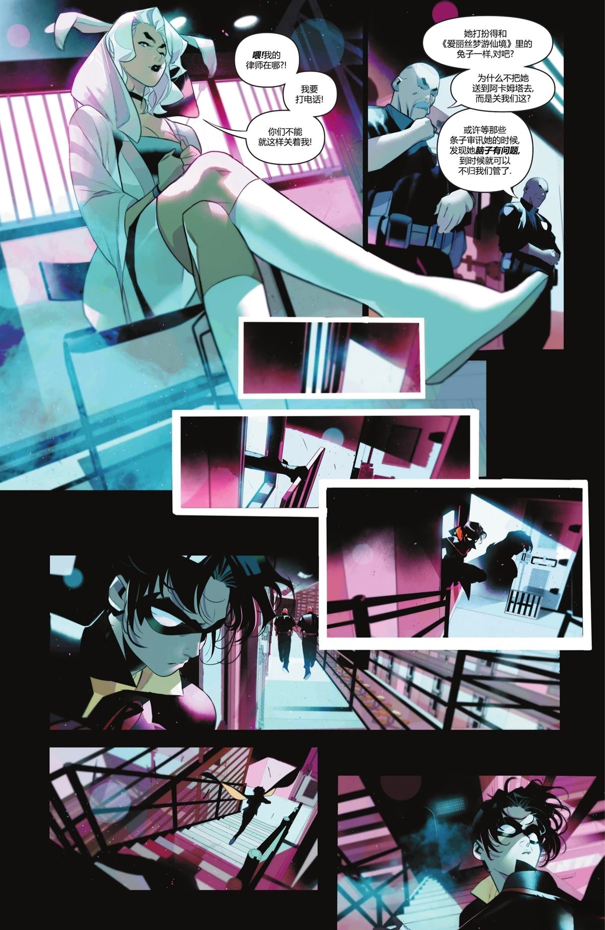 第22页