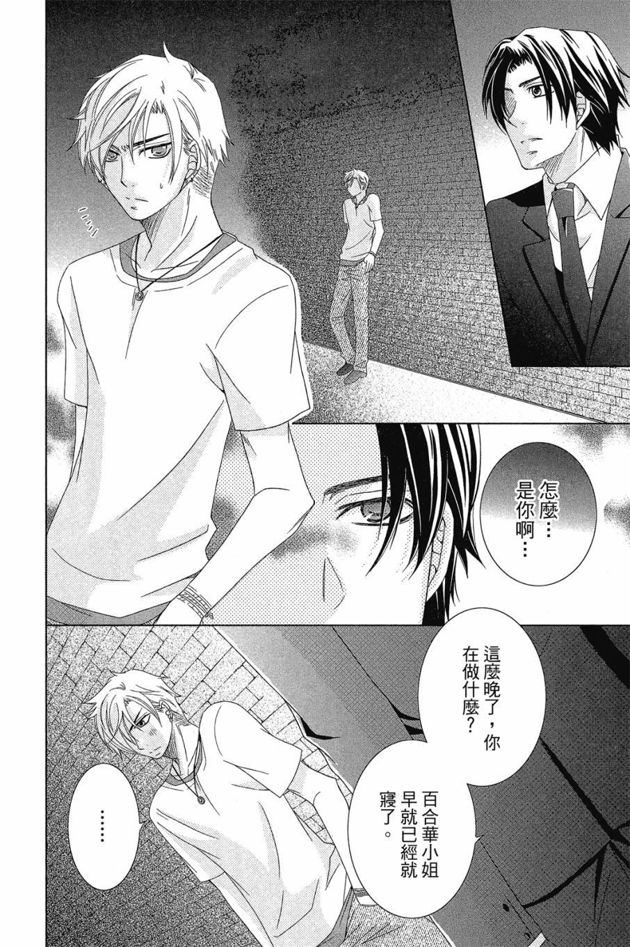 第101页