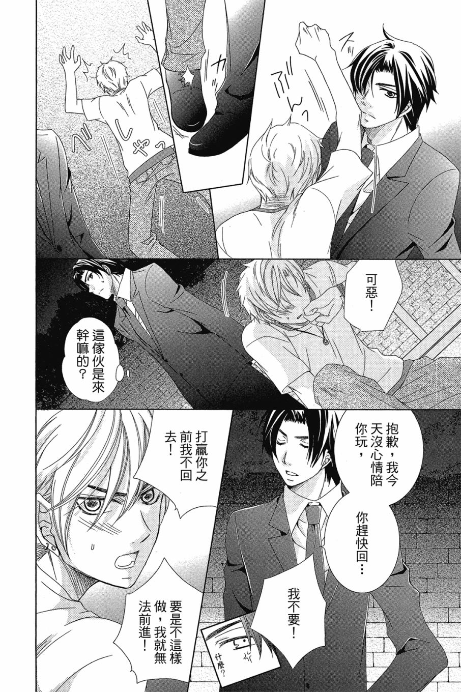 第103页