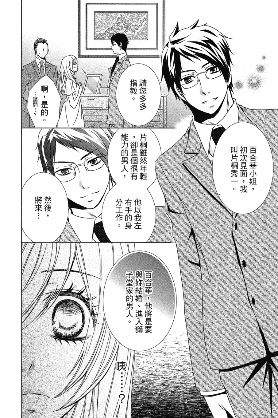 第127页