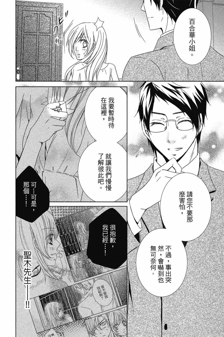 第129页