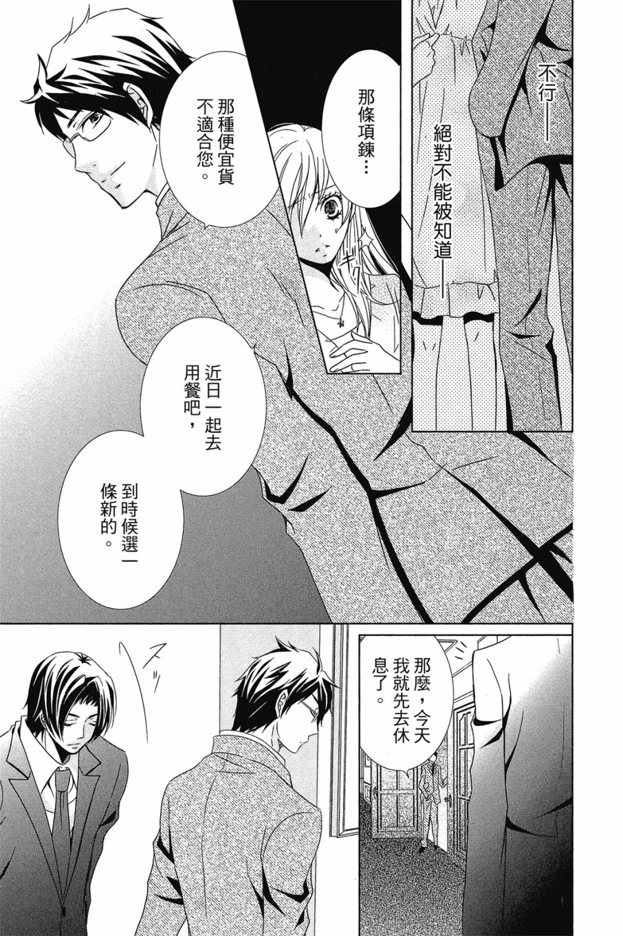 第132页