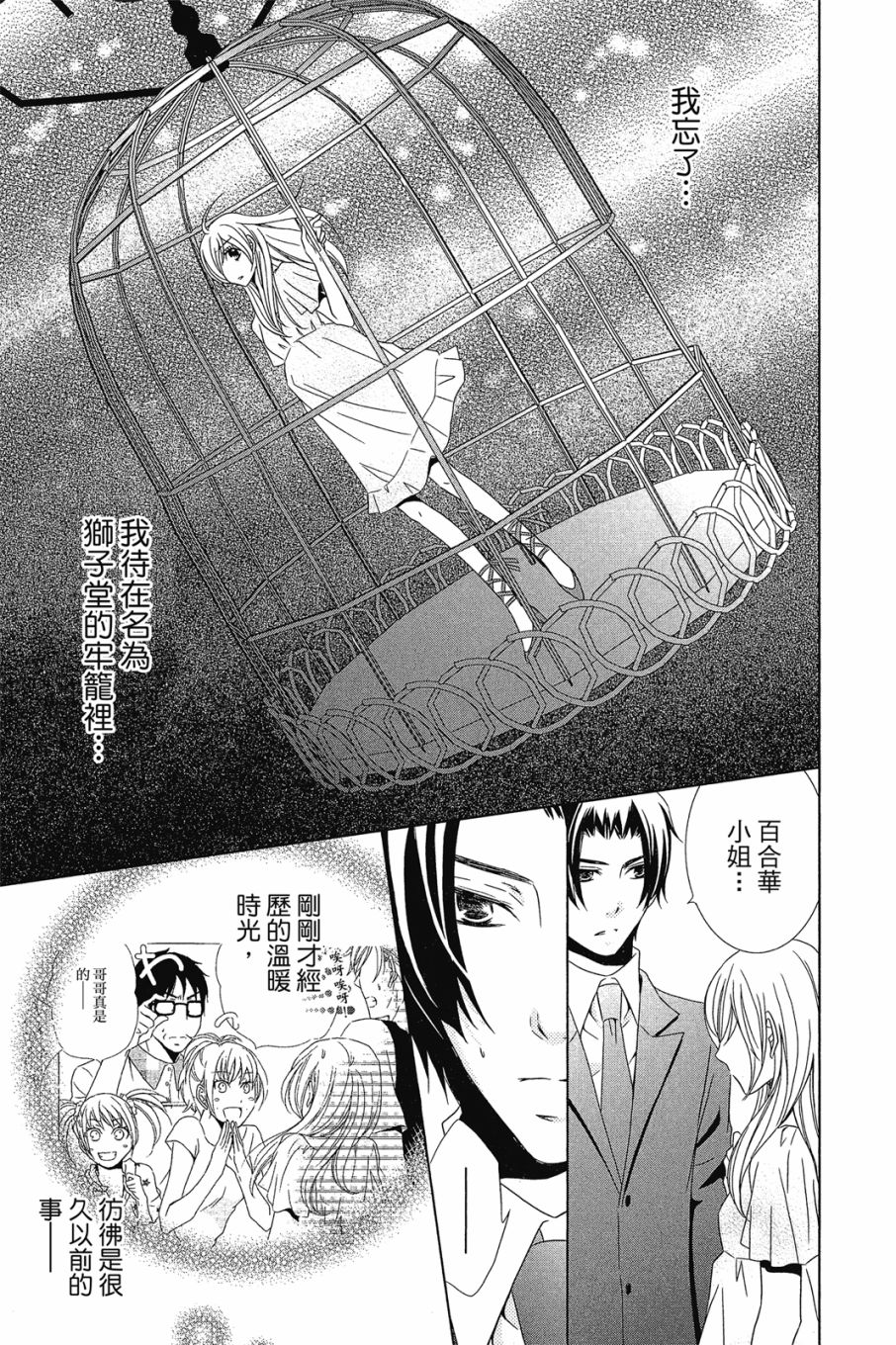 第134页
