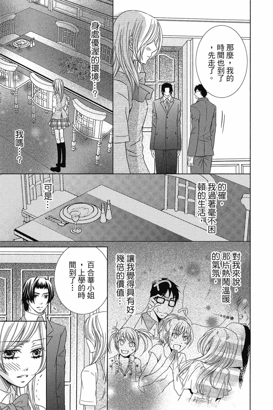 第148页