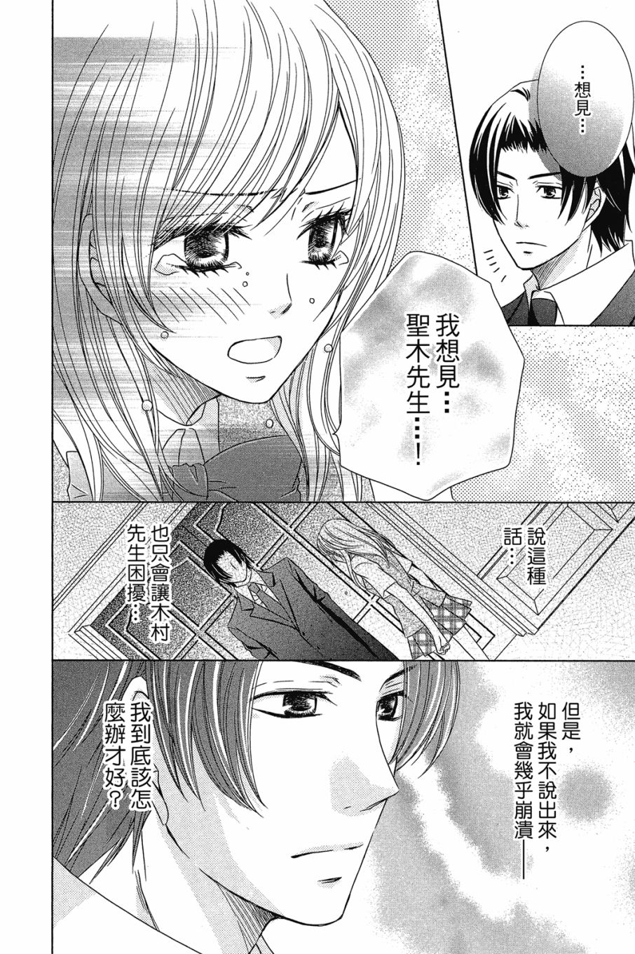 第149页