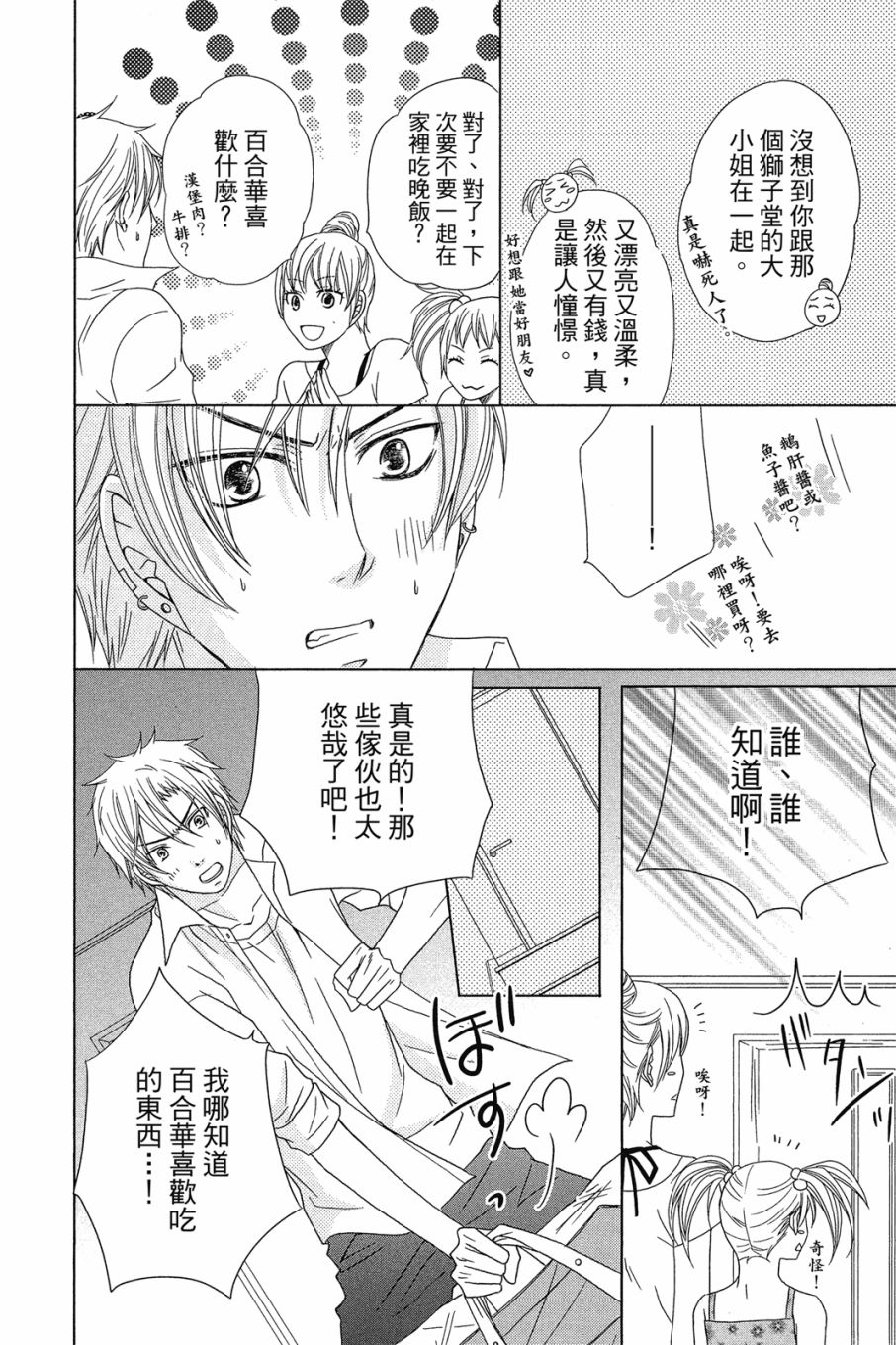 第151页