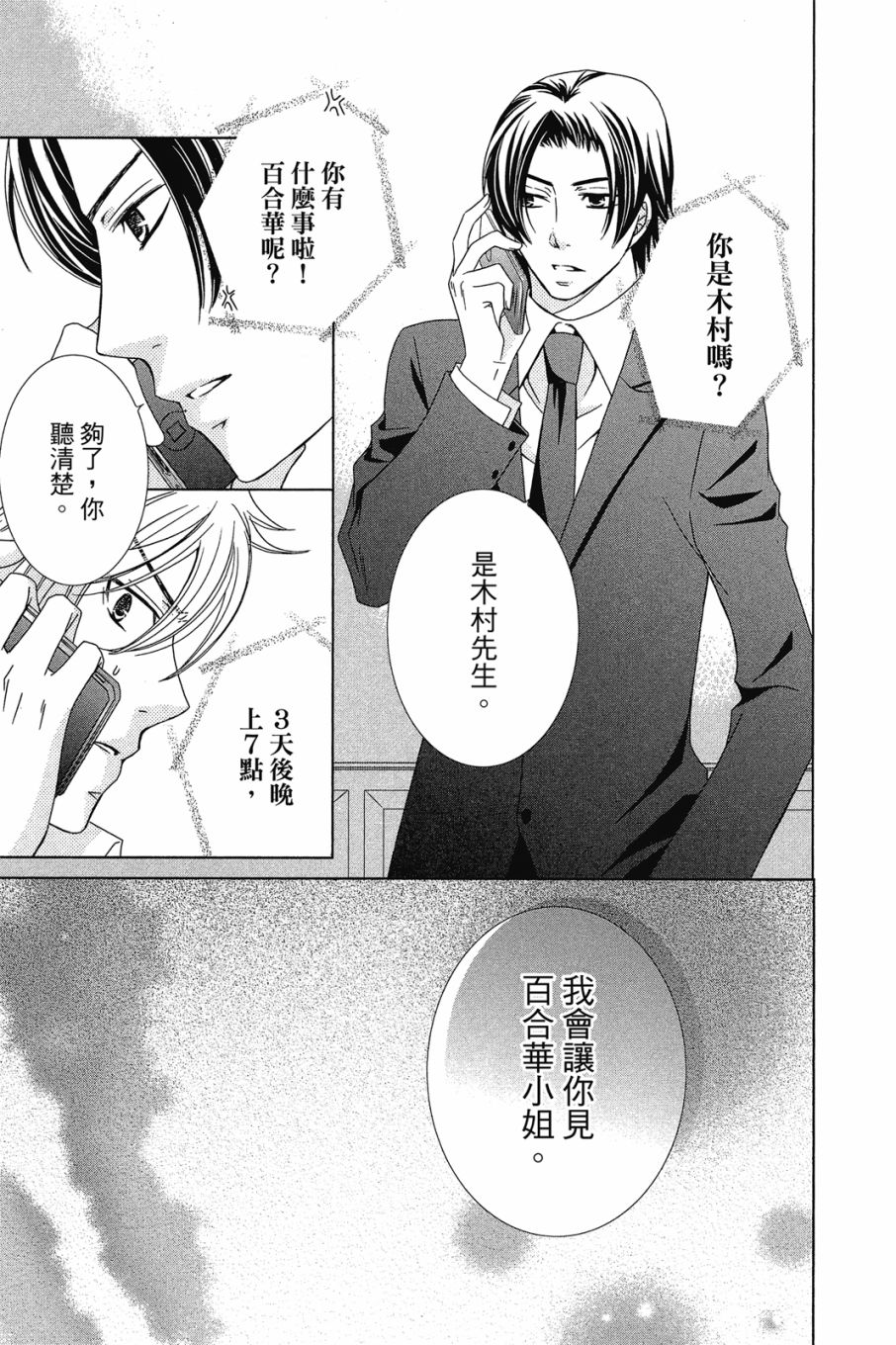 第154页
