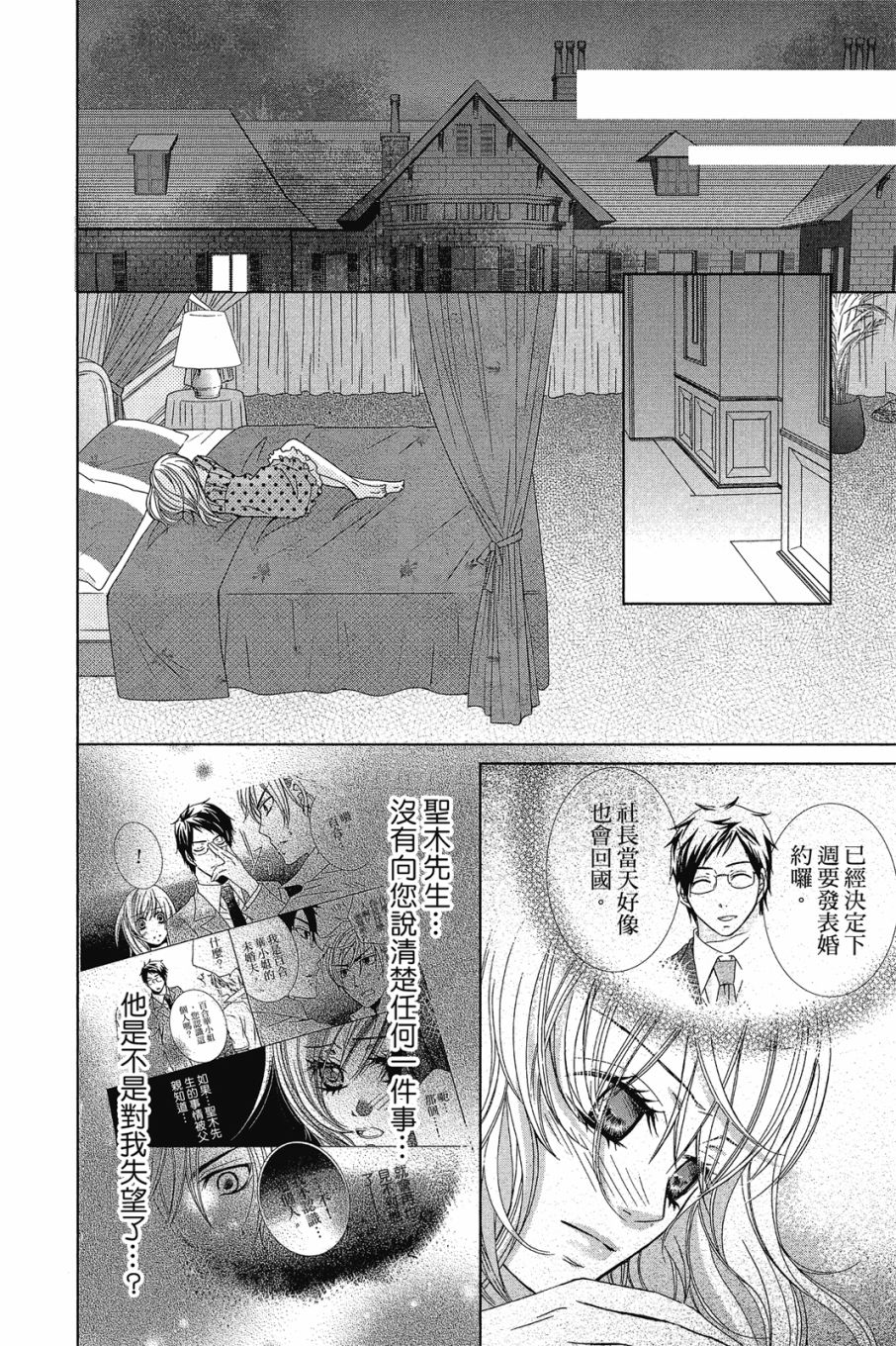 第155页