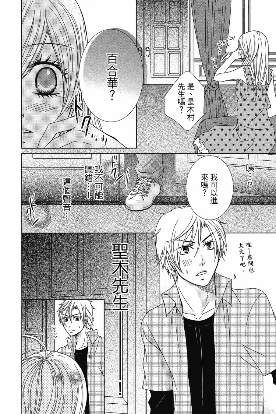 第157页