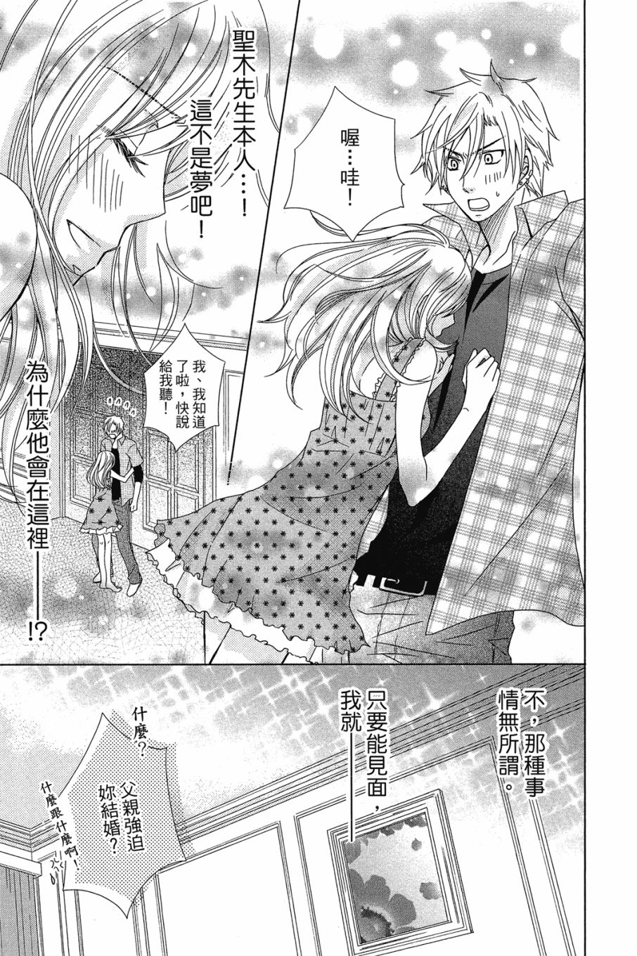 第158页