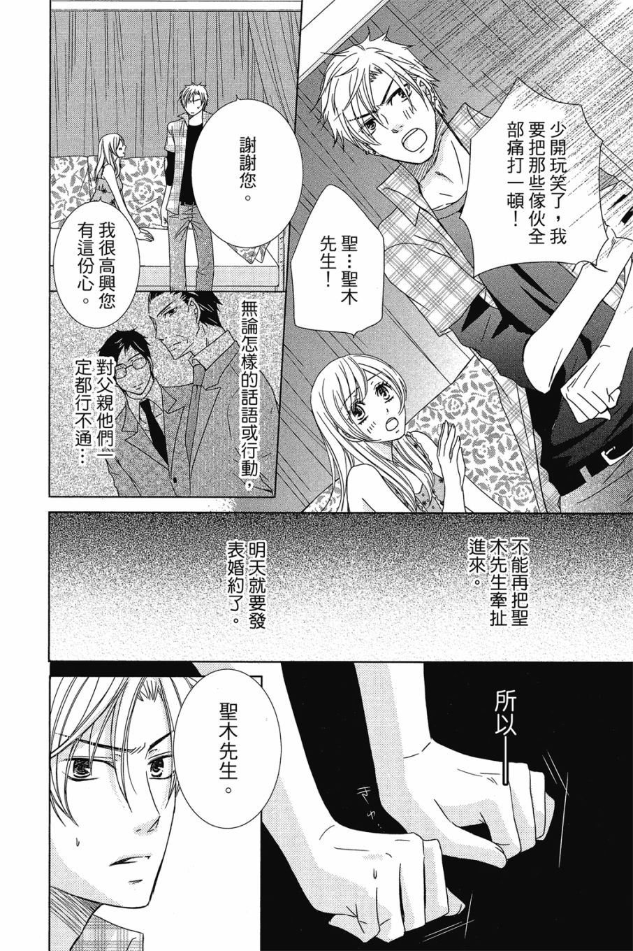 第159页