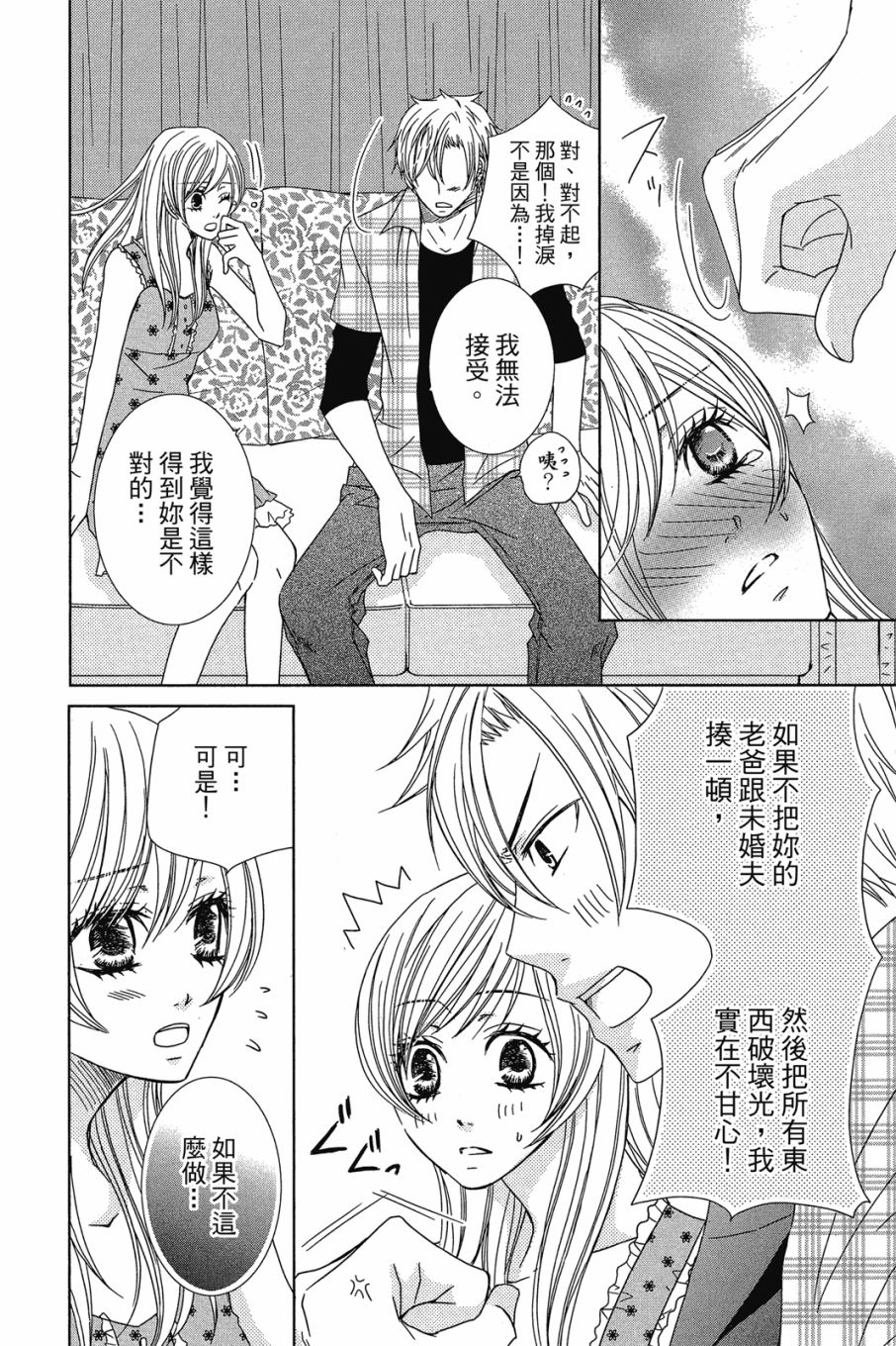 第163页
