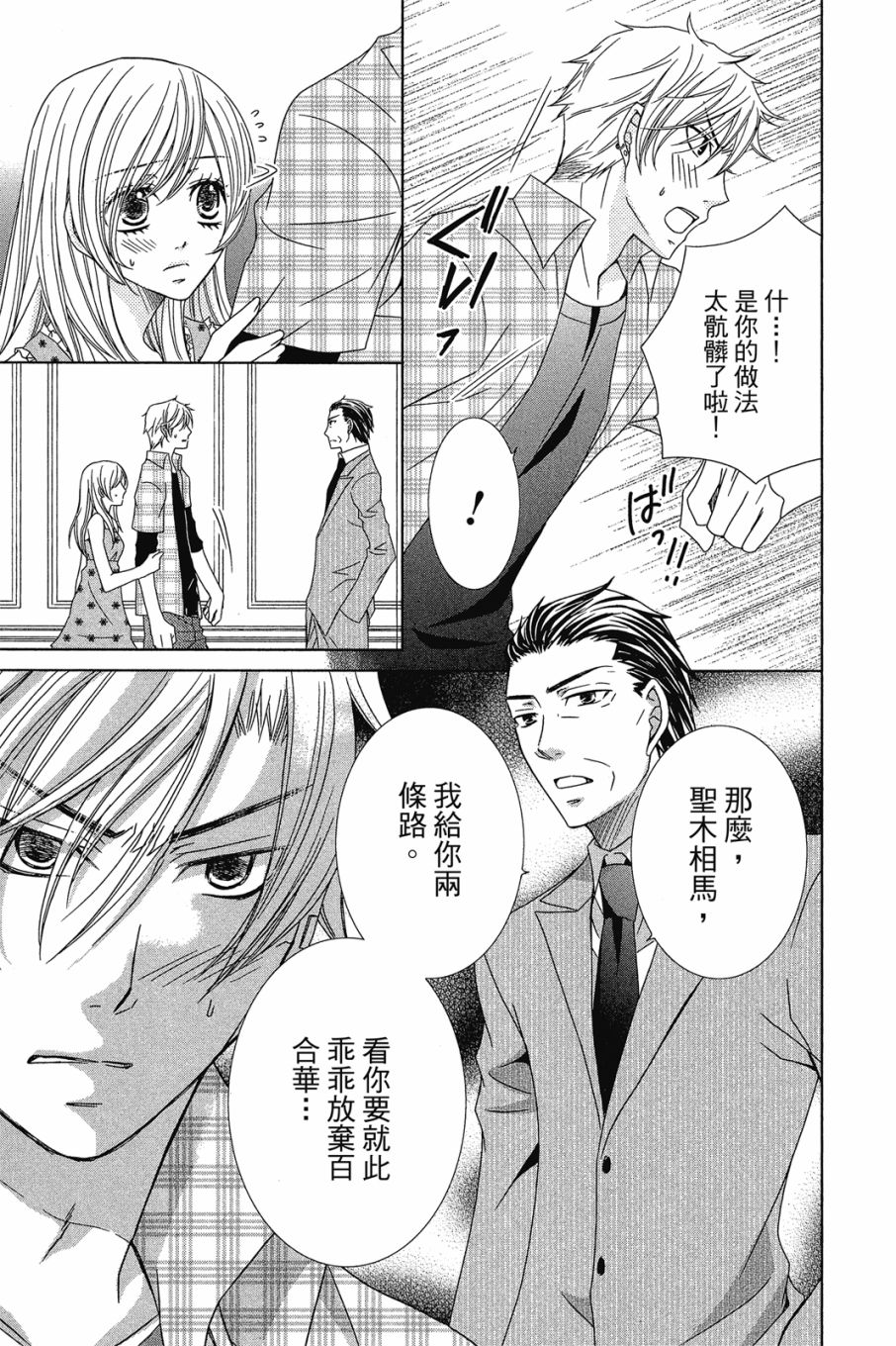 第166页