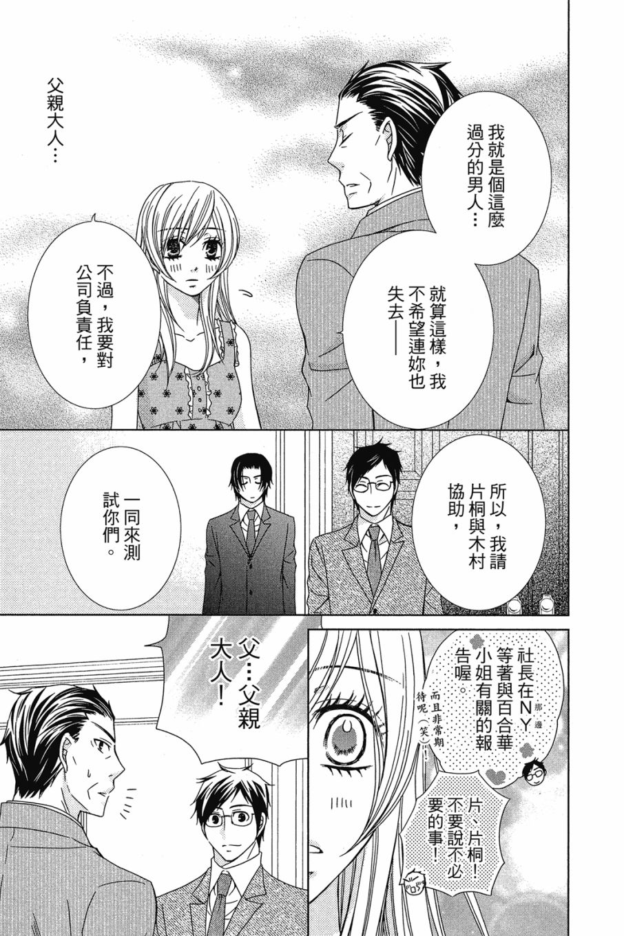 第170页