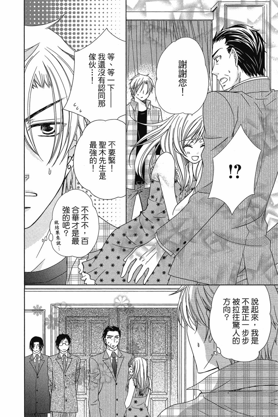 第171页