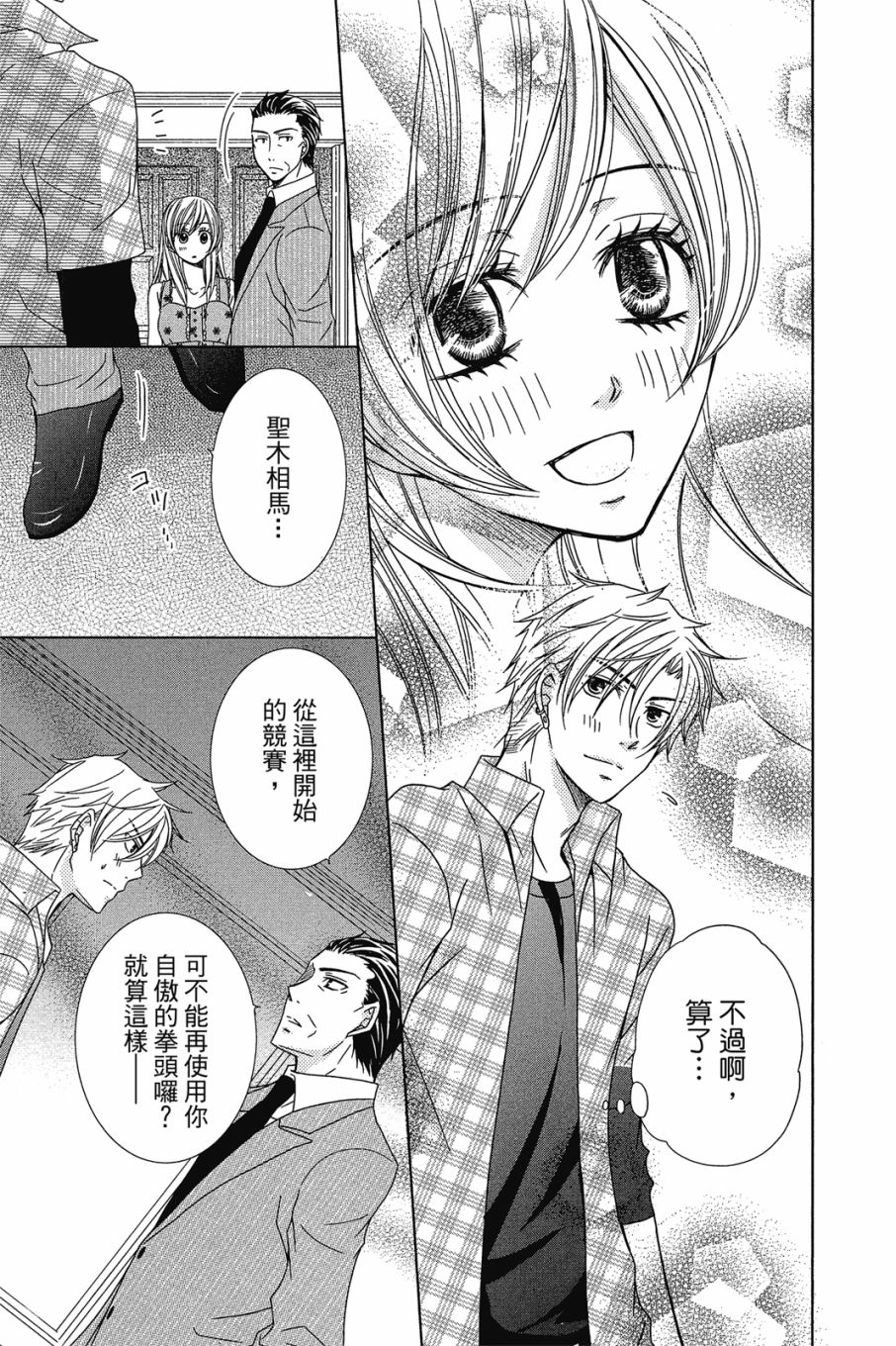 第172页