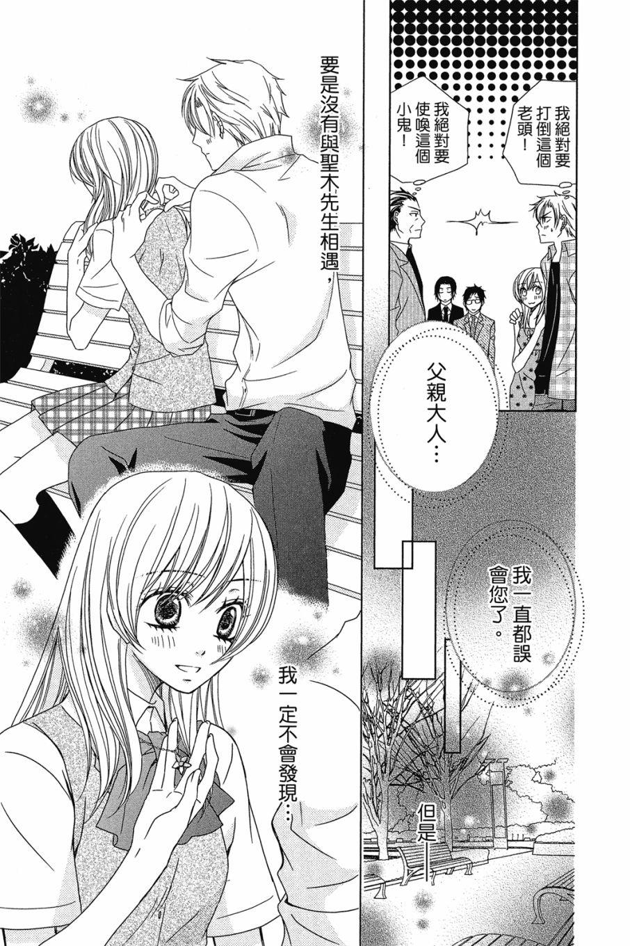 第174页