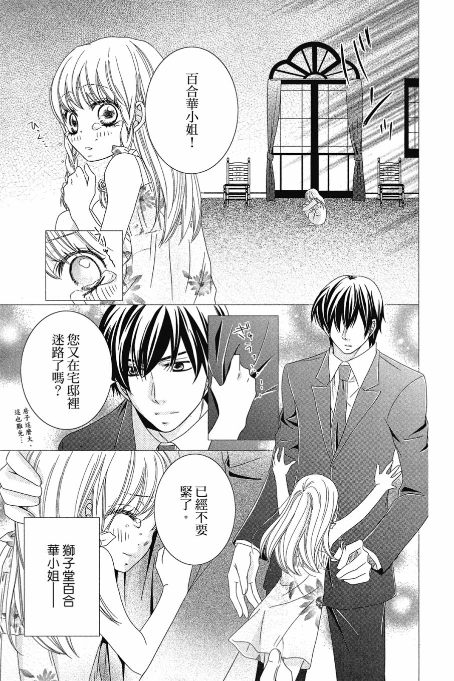 第82页