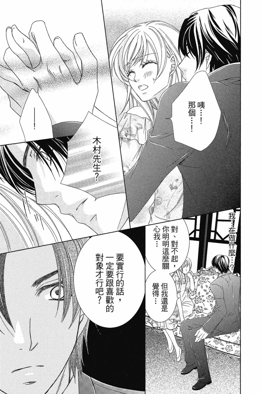第98页