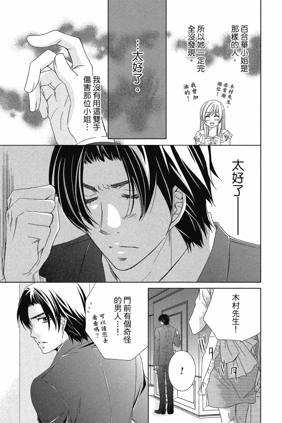 第100页