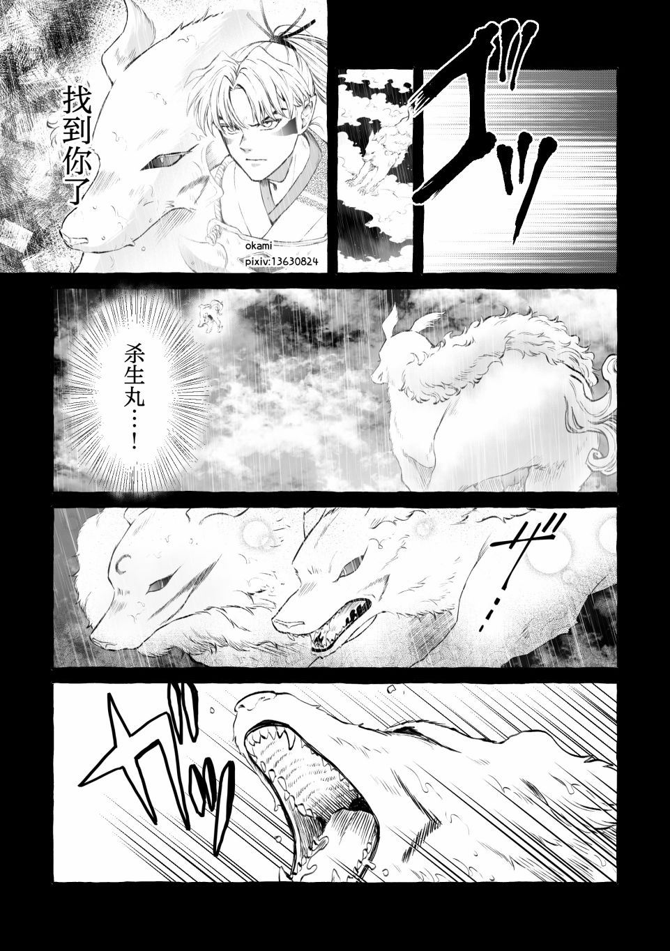 第5页