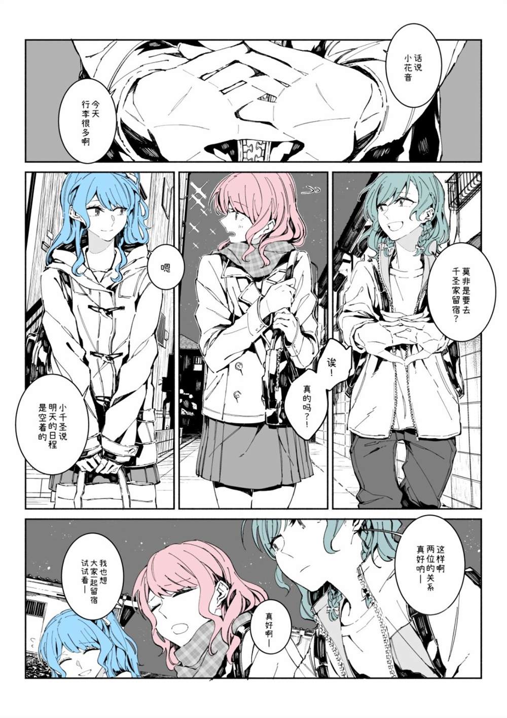 第1页