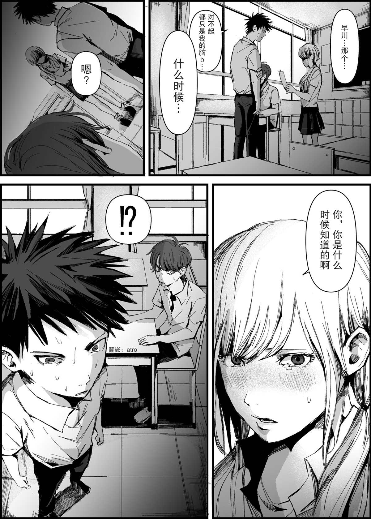 第4页