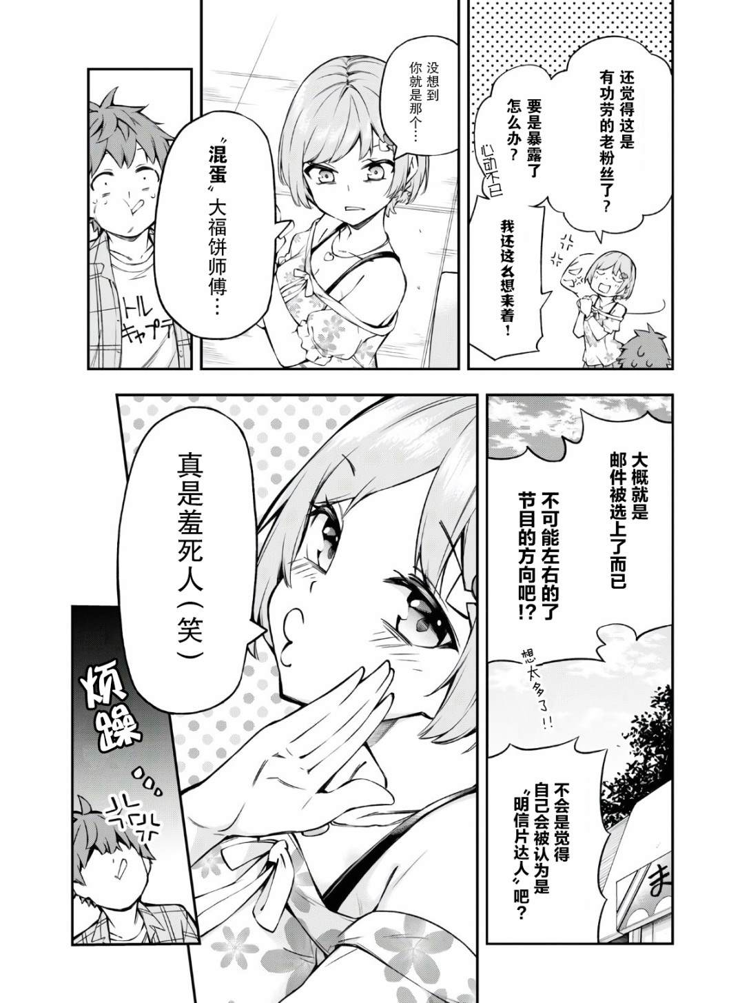 第31页
