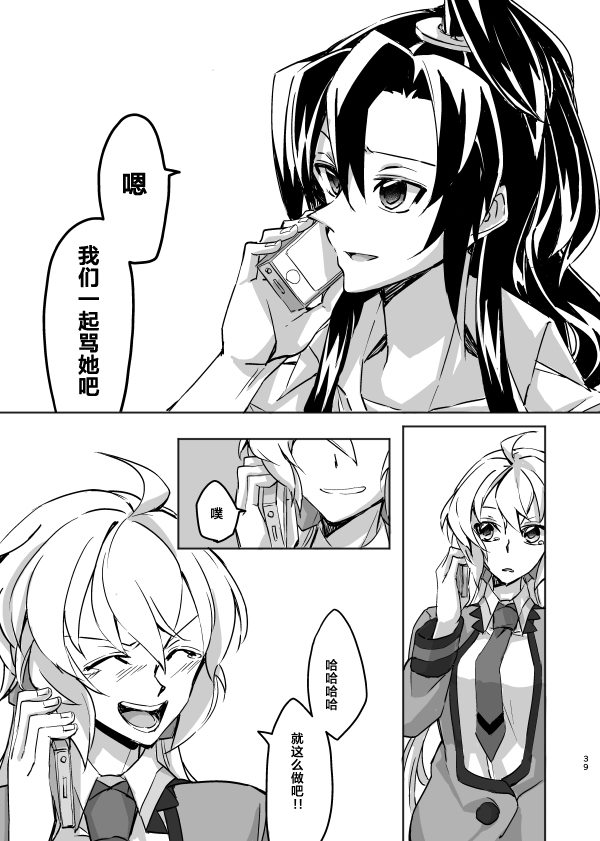 第38页