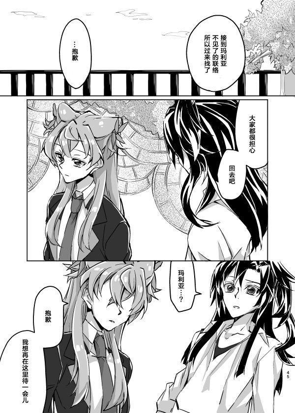 第44页