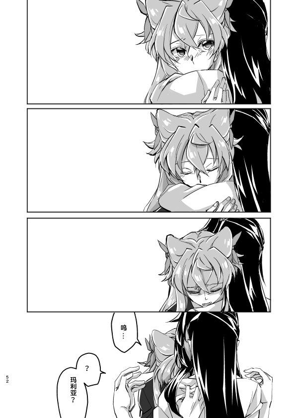第51页