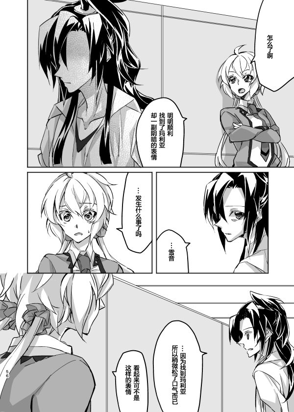 第55页