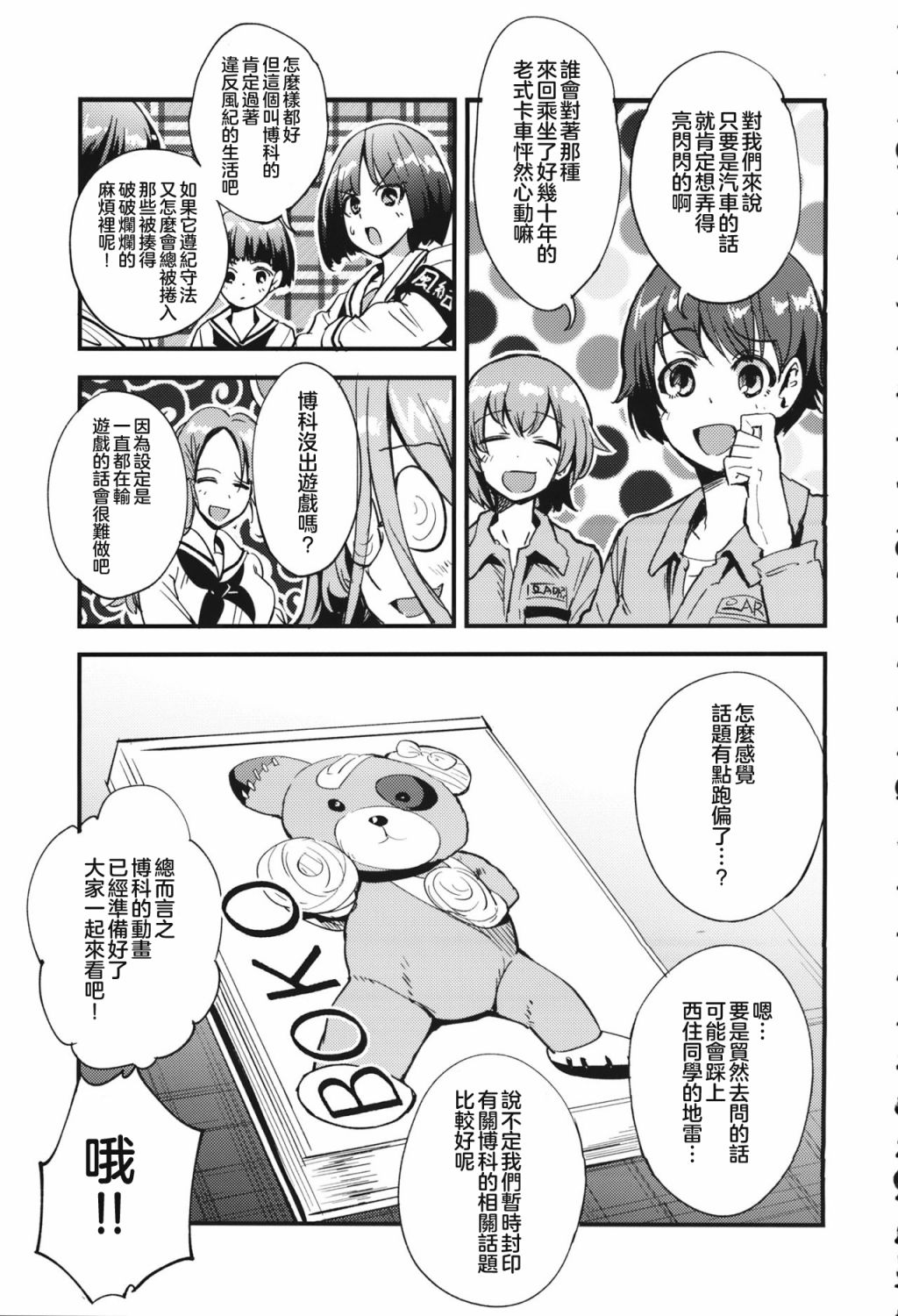 第30页