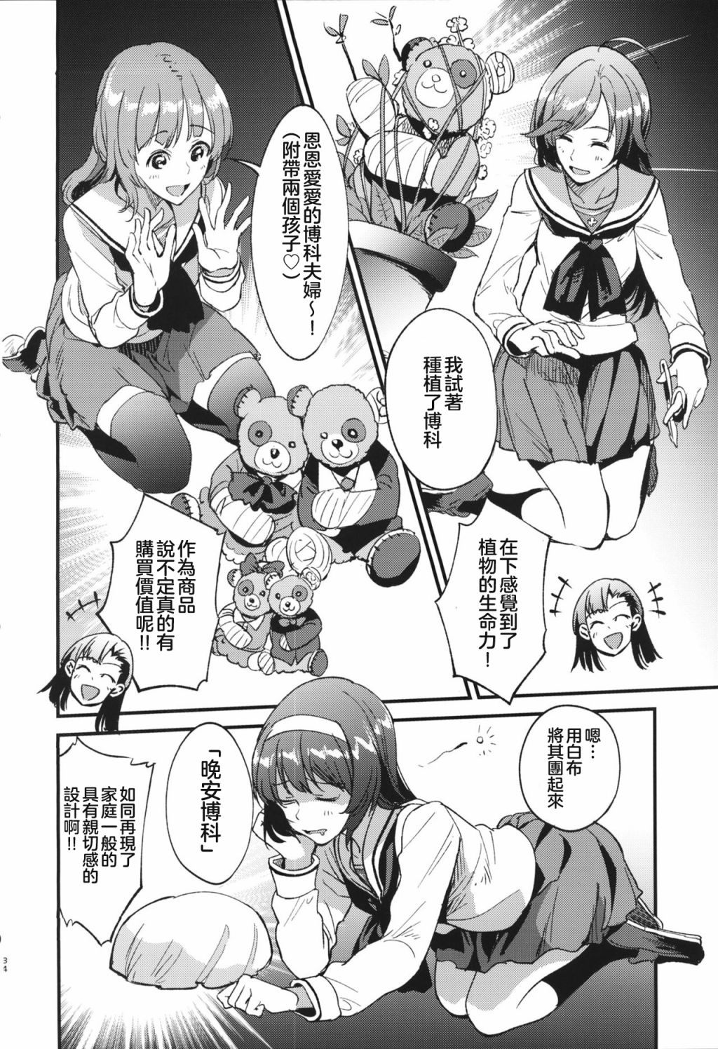 第33页