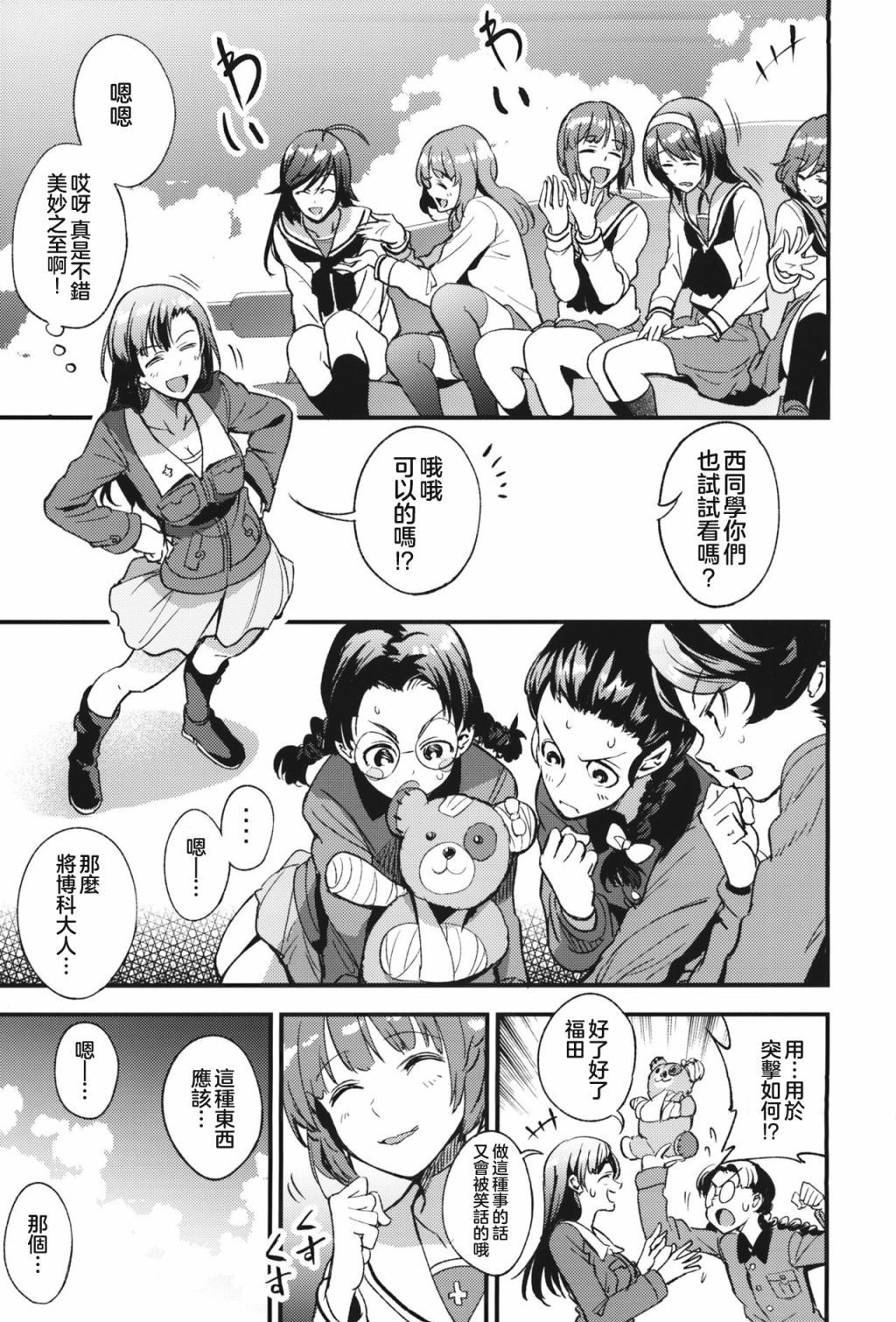 第34页