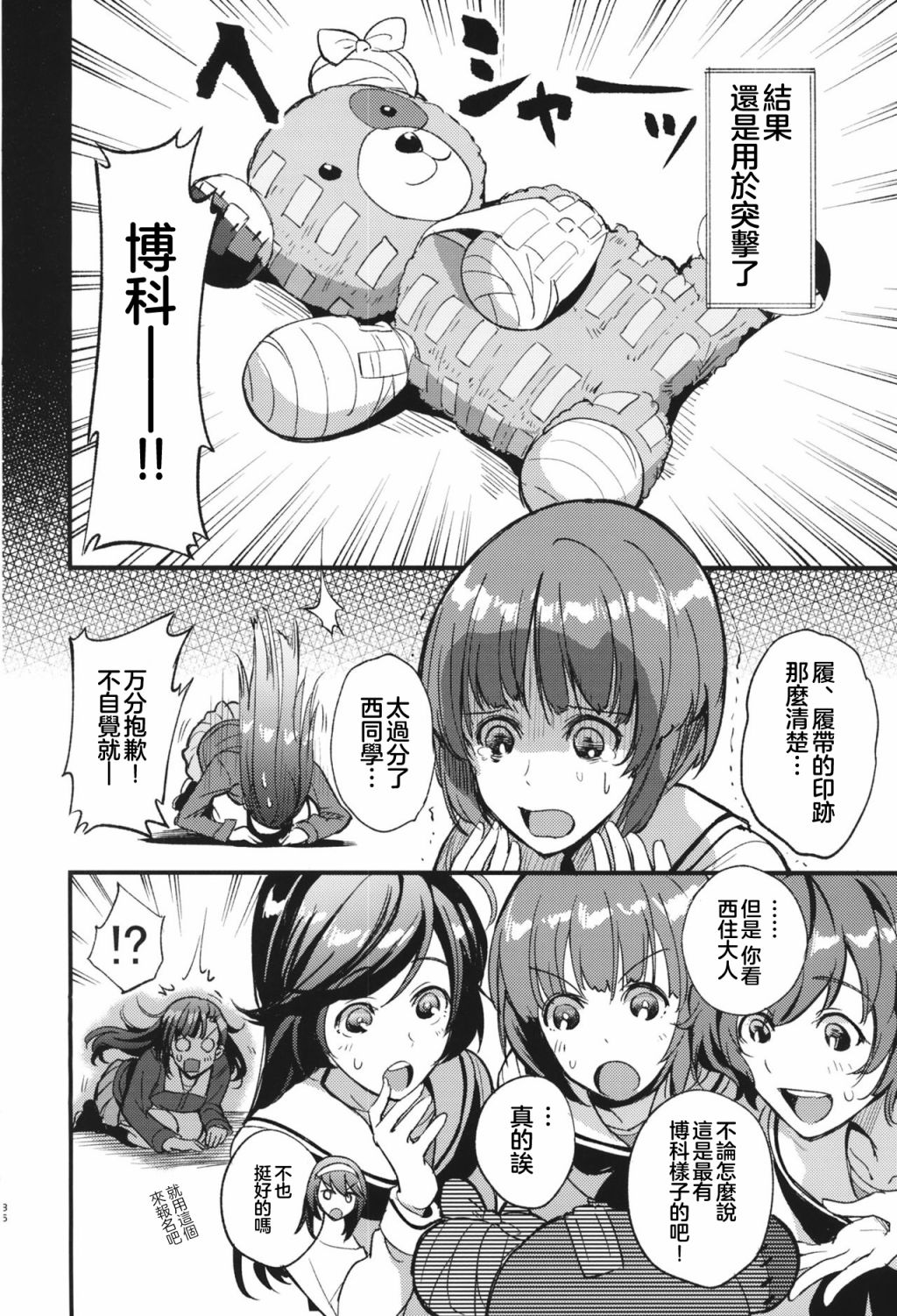 第35页