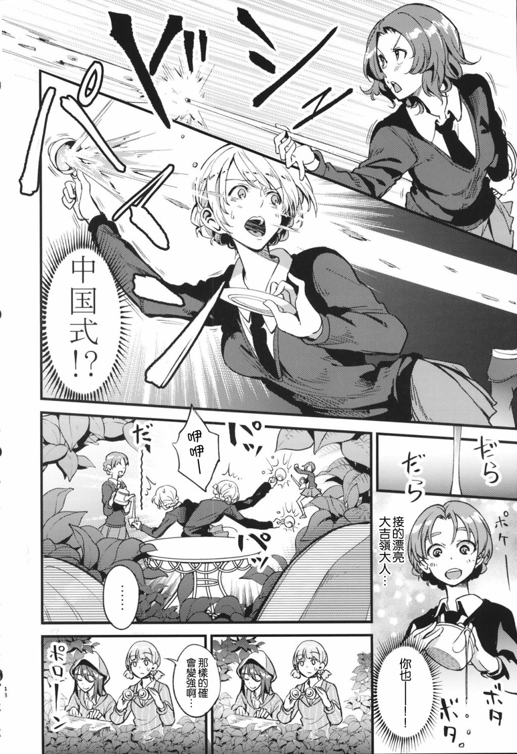 第47页