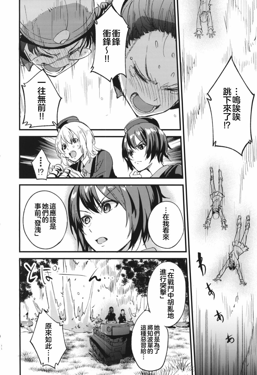 第53页