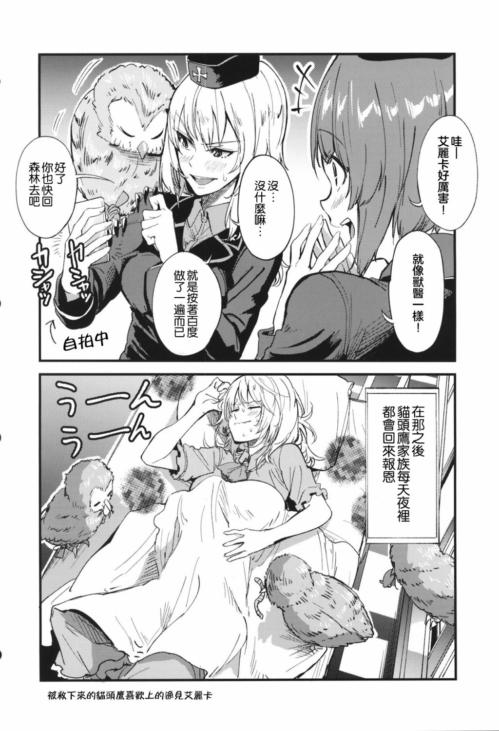 第59页