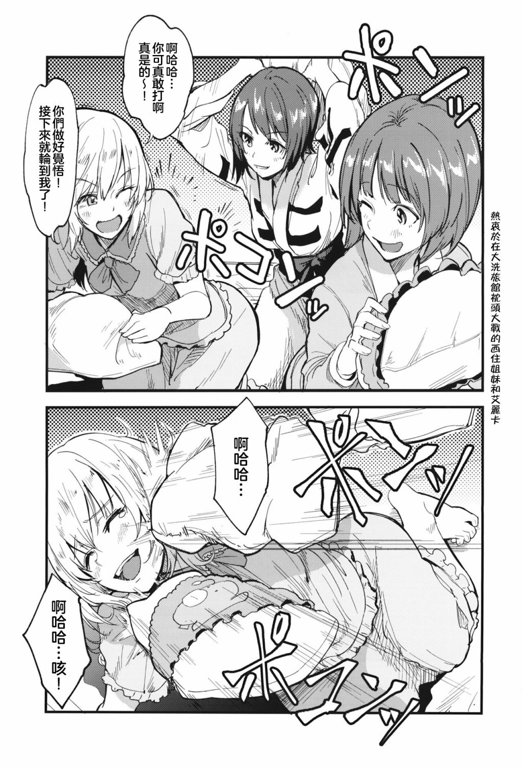 第60页