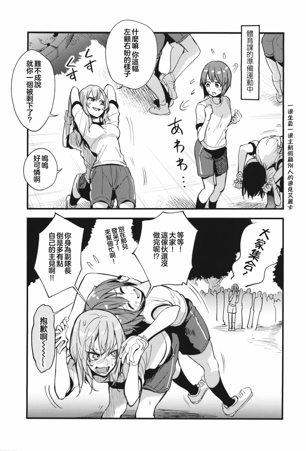 第64页