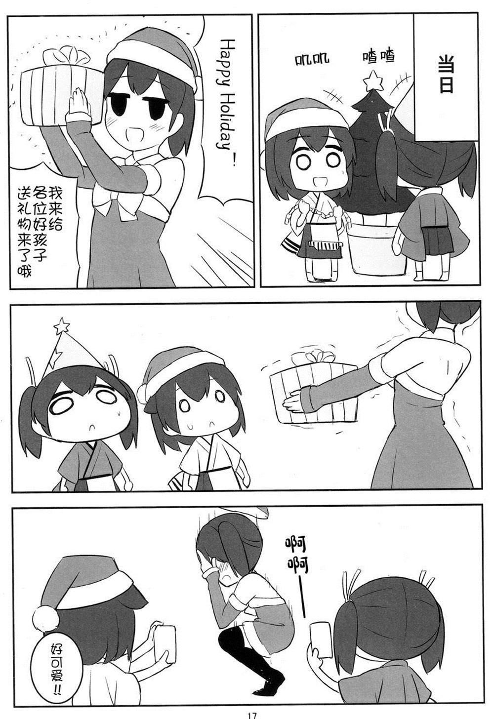第16页