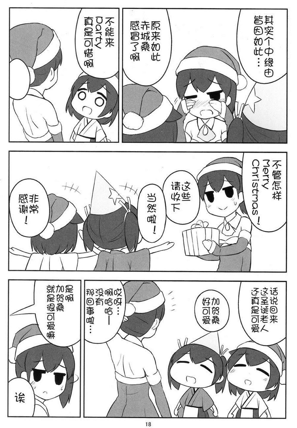 第17页