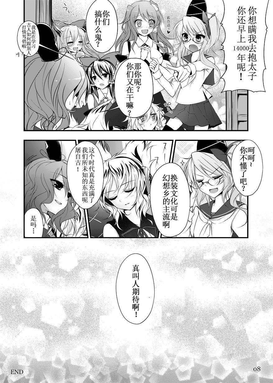 第8页