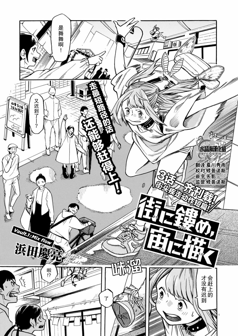 第1页