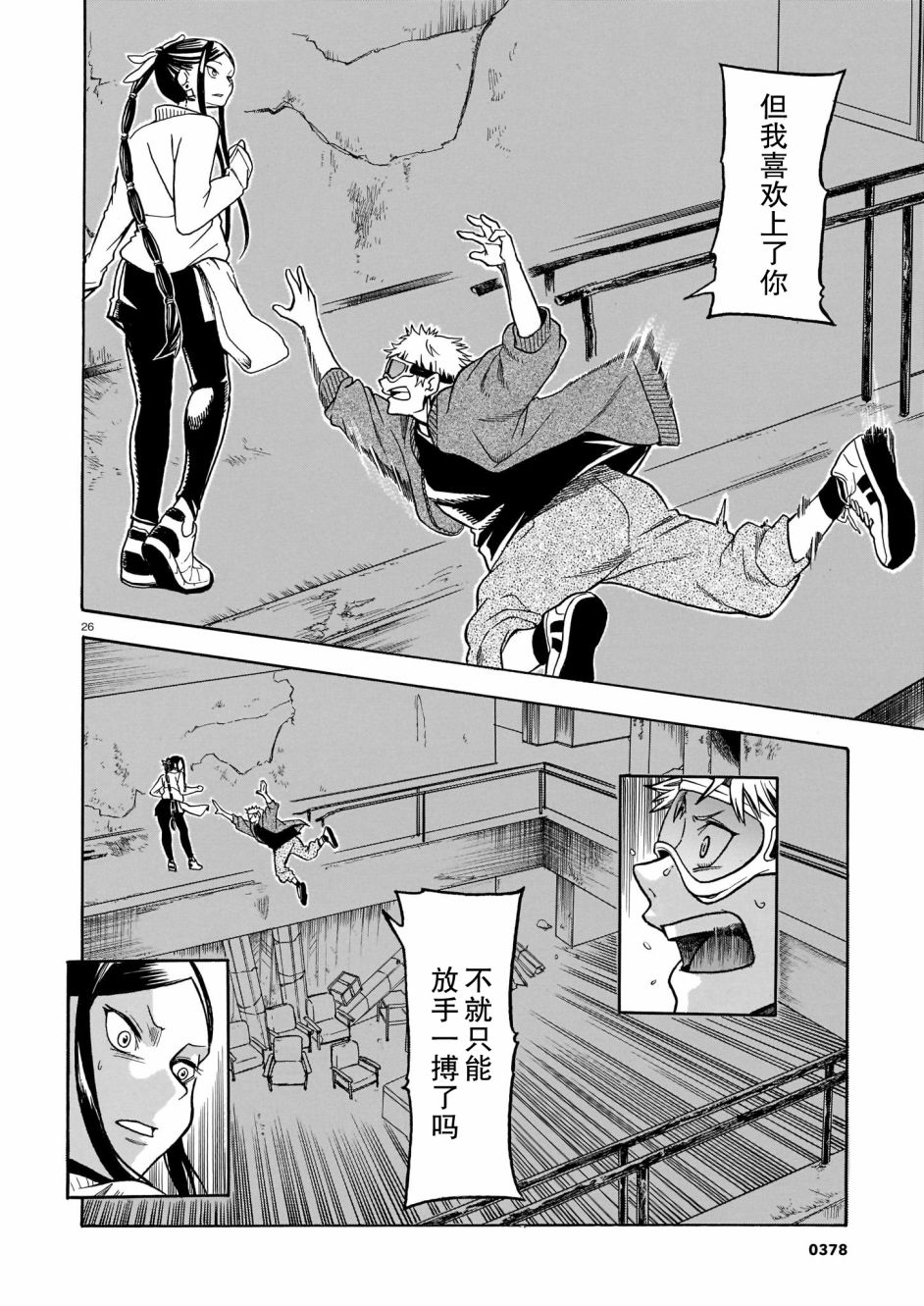 第26页