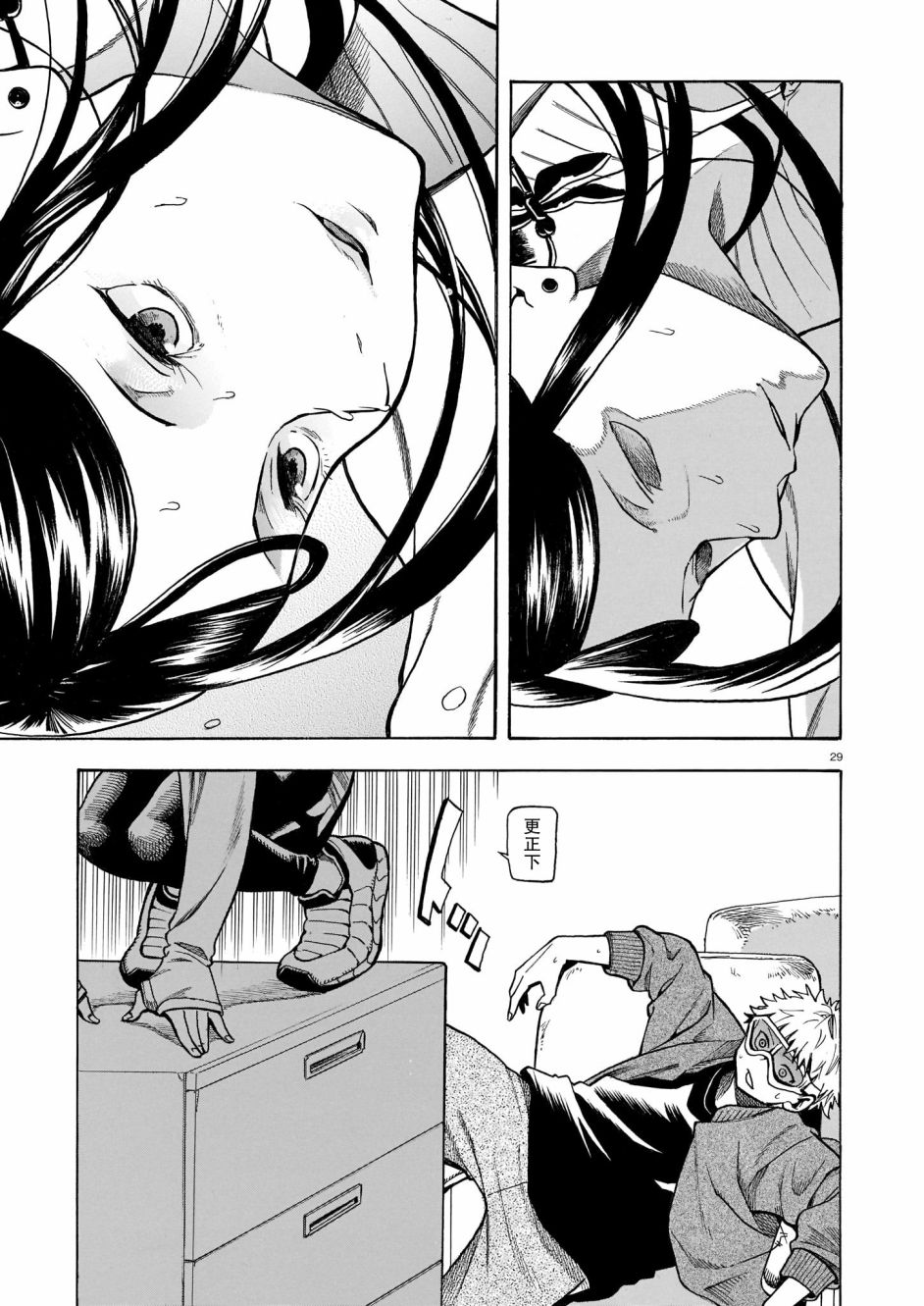 第29页