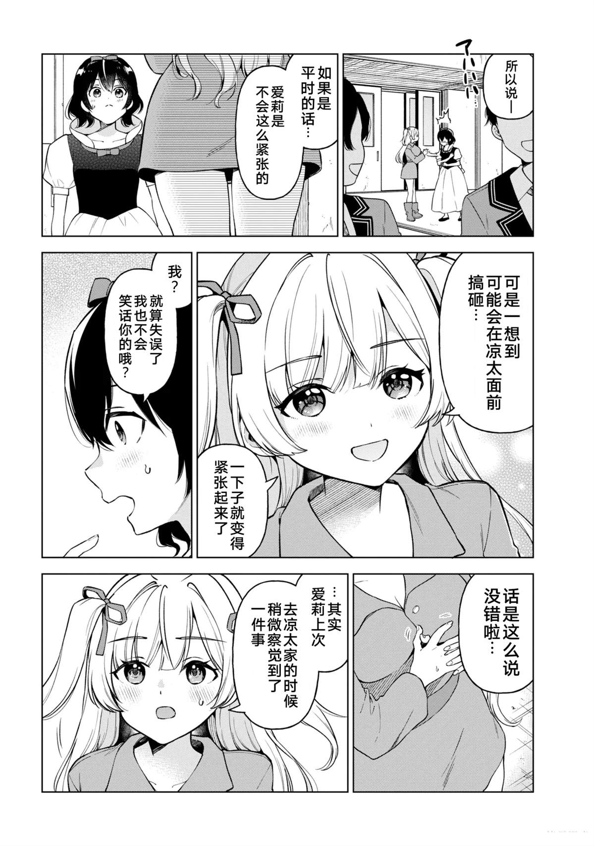 第30页