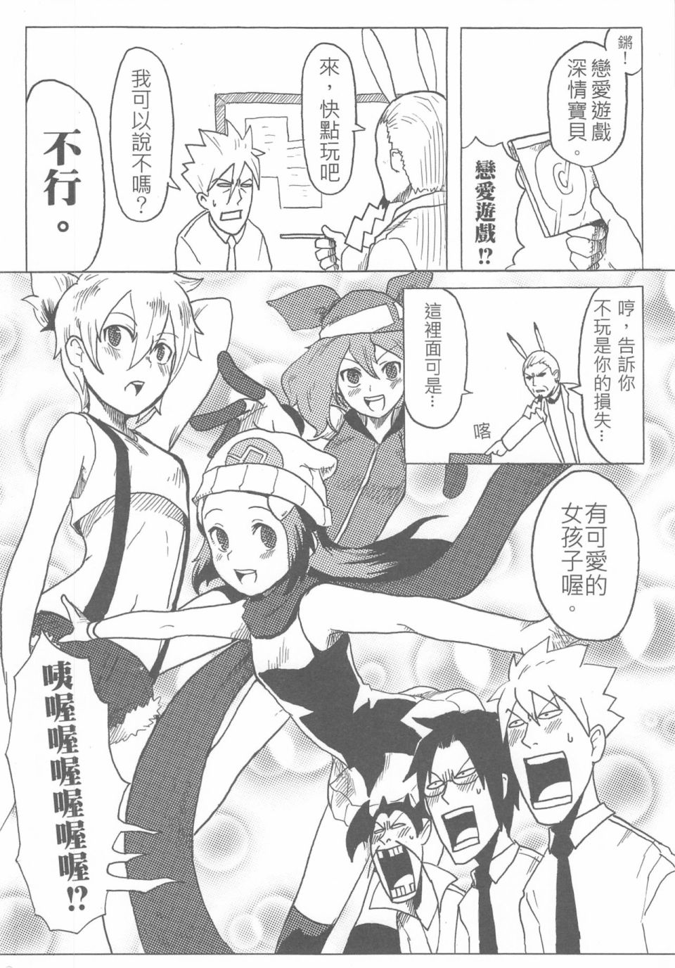 第26页